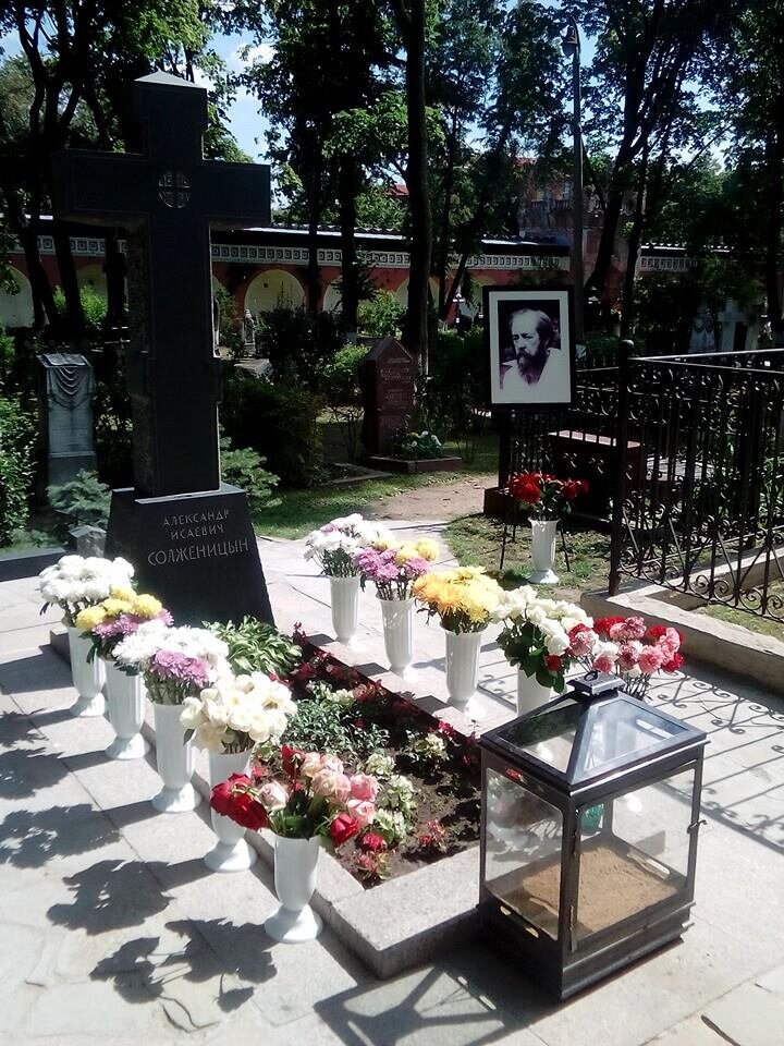 Солженицын похоронен. Могила Солженицына на Донском. Могила Солженицына на Донском кладбище.