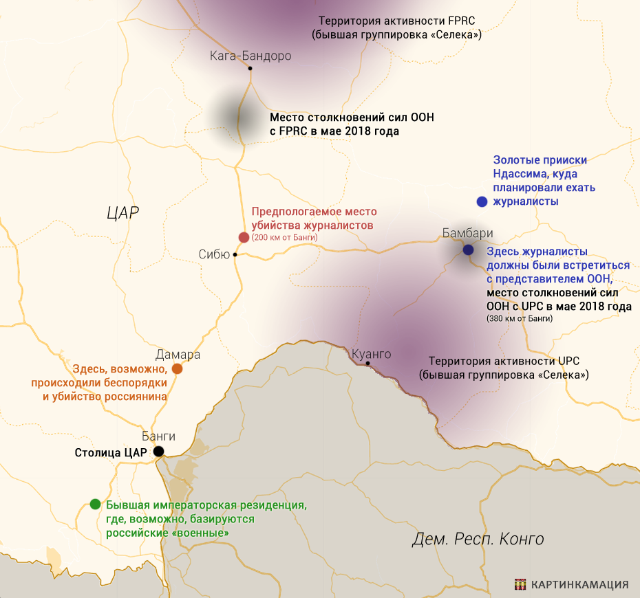 Гражданская война в цар карта