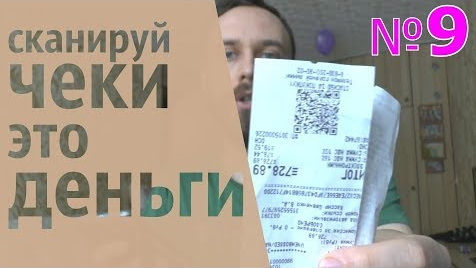 Видео в конце статьи