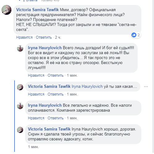 -2