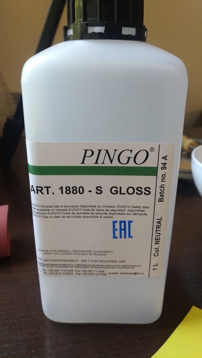 Краска Pingo - IEXI