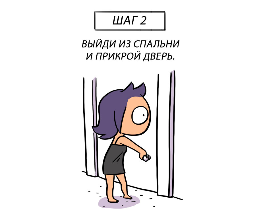 2024 читать