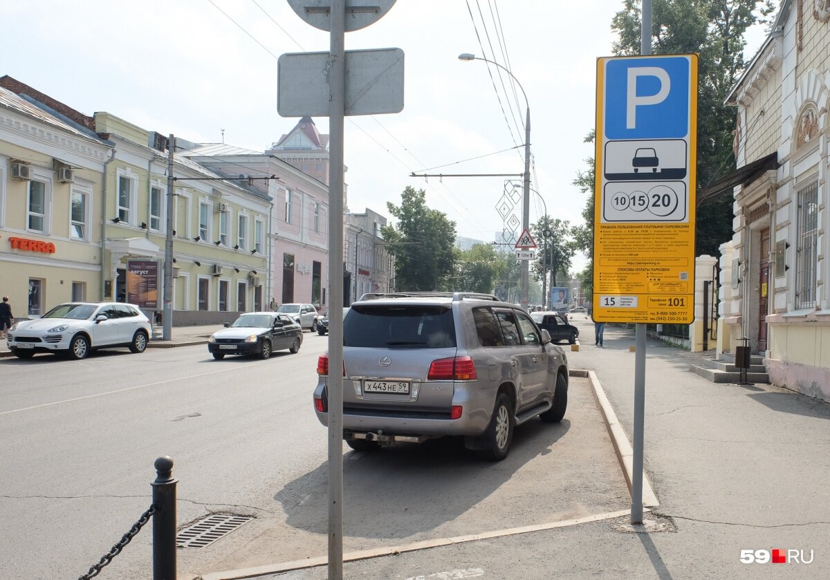 В Перми смогли ещё два года назад наладить систему наказания для любителей стоять бесплатно