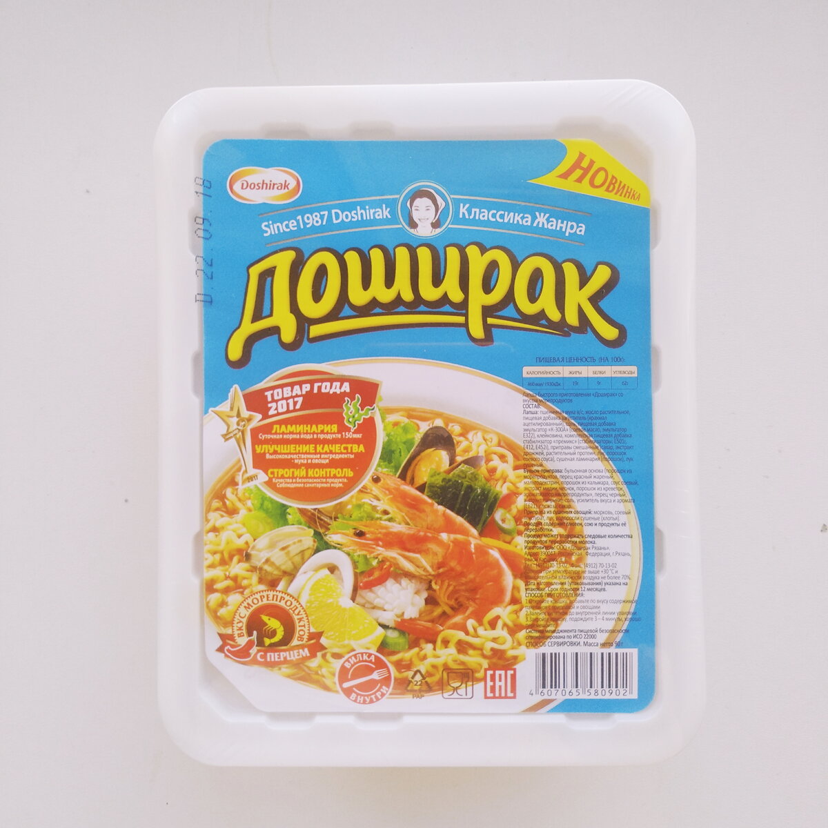 Лапша доширак морепродукты (90 гр)