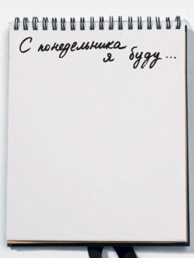 «Мне кажется что уже ничего не изменится в этой жизни. Я никчемный, что мне делать?» — Яндекс Кью