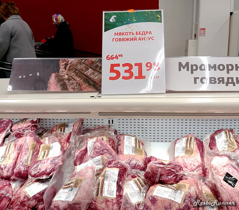 Ашан коммунарка. Ашан мясо. Ашан мясной отдел. Товары мясные в Ашане. Гипермаркет Ашан мясной отдел.