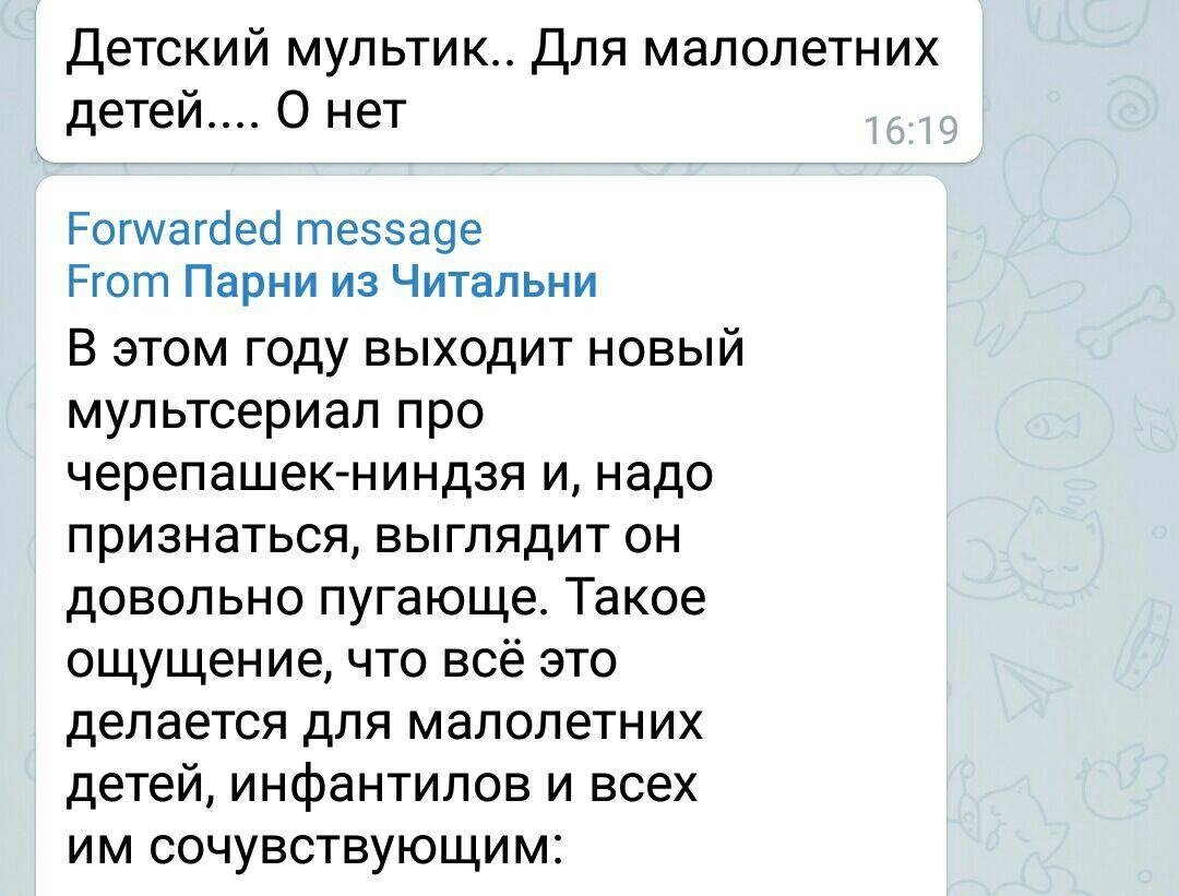 Не буду замазывать название канала, подрэжу чувачков