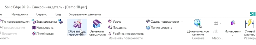Добавлены новые параметры в Меню команды 
