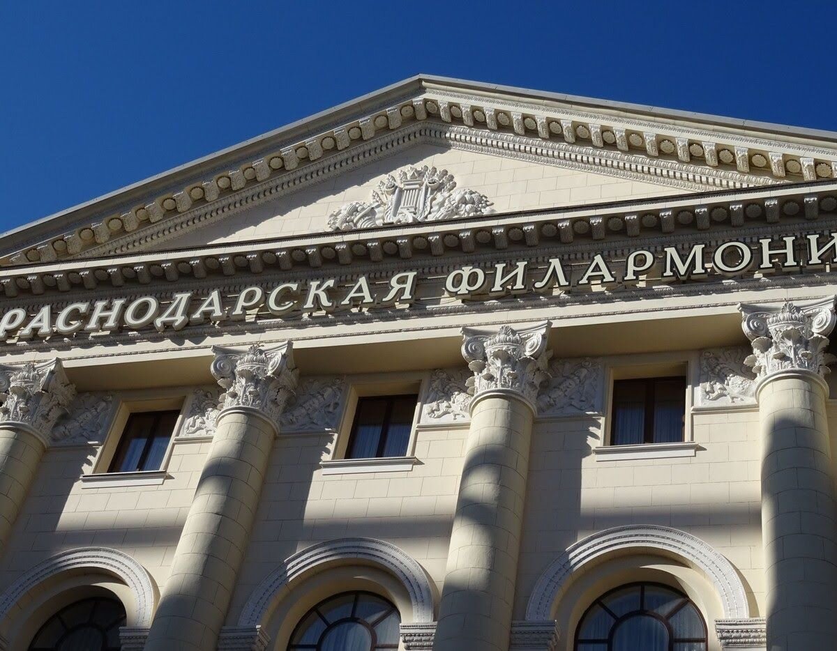 Лучших бухгалтеров и аудиторов Кубани чествовали в столице региона