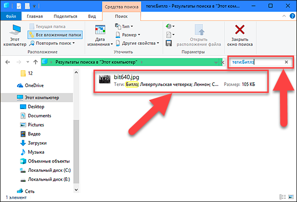 Тег для добавления фотографии. Добавить теги в файл. Добавить теги в файл. Добавить теги в файл. Добавление для тегов.