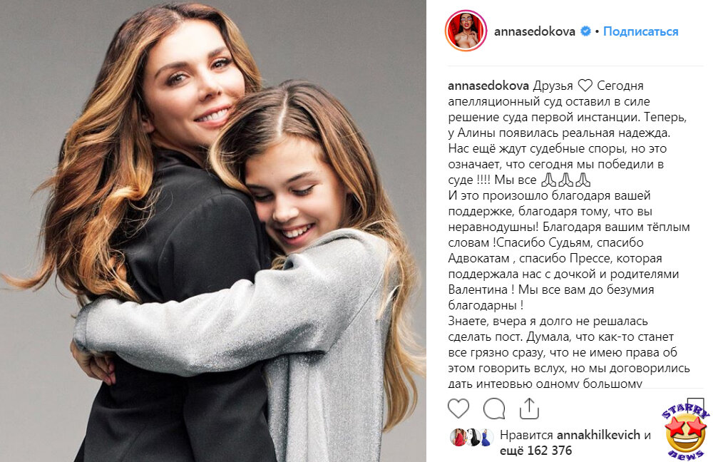 Из поста инстаграмма.