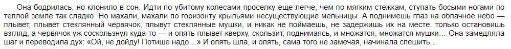 Этому описанию мушек больше 100 лет. И было оно сделано Иваном Буниным в рассказе "Веселый двор. 