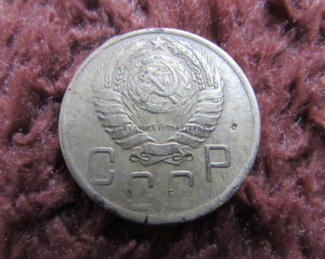 а это аверс