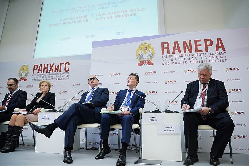 фото с сайта - https://www.kommersant.ru/gallery/3188925