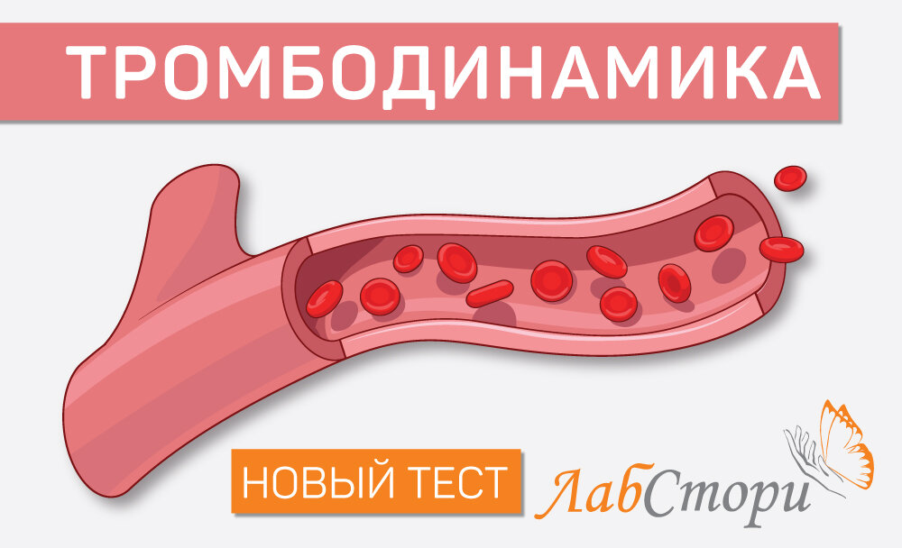 Если нарушения у вас все-таки случатся, это может привести к кровотечениям и образованию тромбов. Большой риск осложнений имеют люди с сердечно-сосудистыми заболеваниями,  люди, находящиеся в группе риска по тромбофилии из-за болезни близких родственников а также женщины при невынашивании беременности, ЭКО и бесплодии.