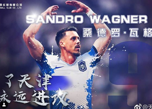   взято с Инстаграм аккаунта @futeboldachina