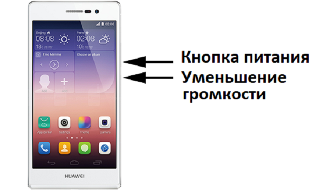 Как сделать длинный скриншот на Android