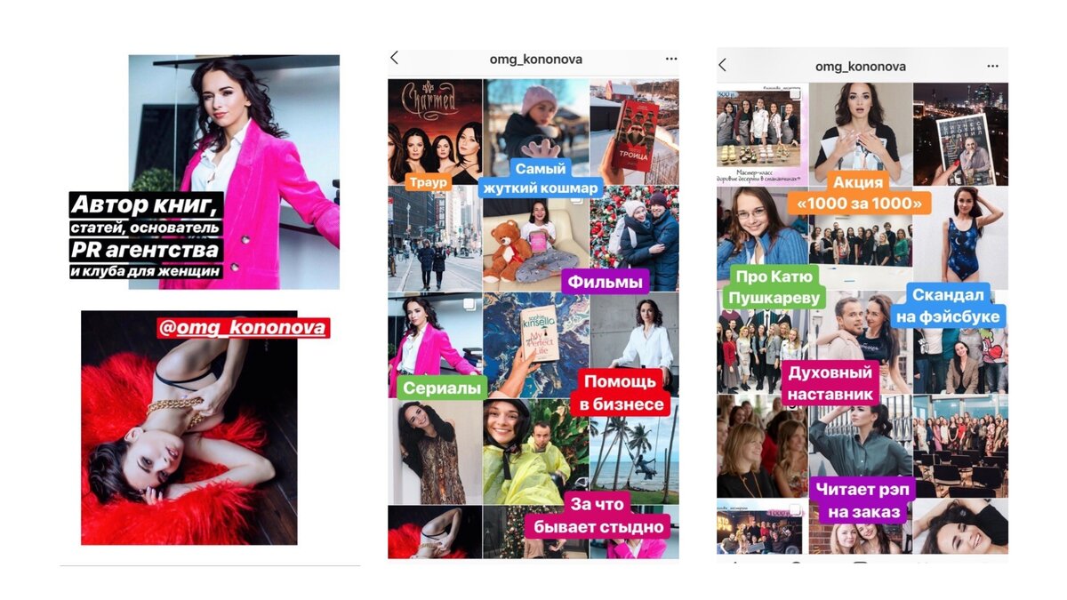 примеры макетов для рекламы