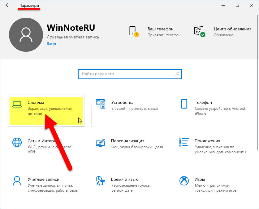 Как подключить и настроить несколько мониторов в "Windows 10"? Hetman Software Д