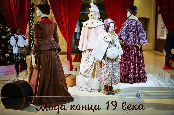 Фото автора. Выставка Истории Моды, проходившая в Москве, вдохновившая на написание этого рассказа