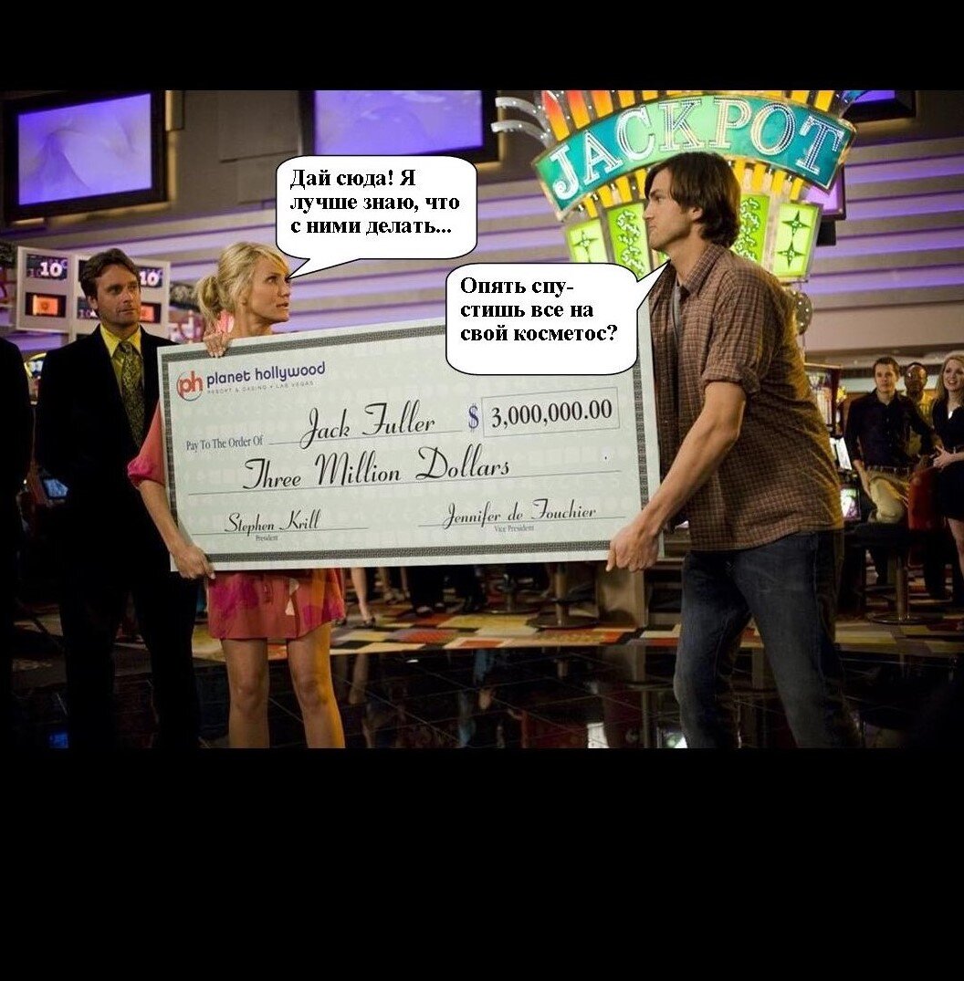 Кадр из кинофильма "Однажды в Вегасе"