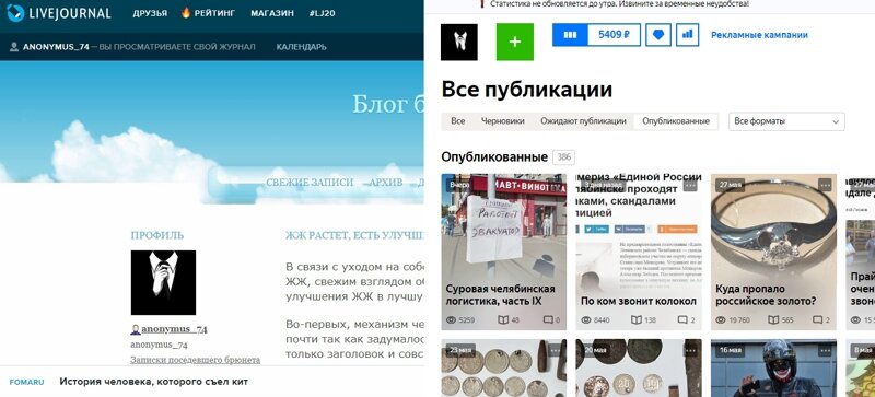 Сравнивать ЖЖ и ЯДзен абсолютно неблагодарная задача, но все таки попробую.