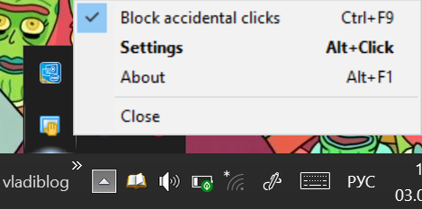 При желании "Touchpad Blocker" можно поставить в автозапуск и скрыть уведомление из трея, так программа будет работать в фоне так, как будто бы она "родная" =)