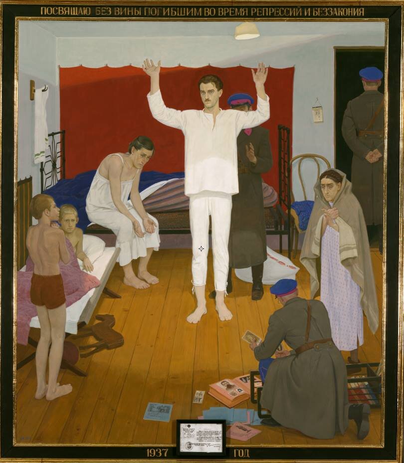 Худ. Дм. Жилинский. «Арест отца. 1937» (1986). ГТГ