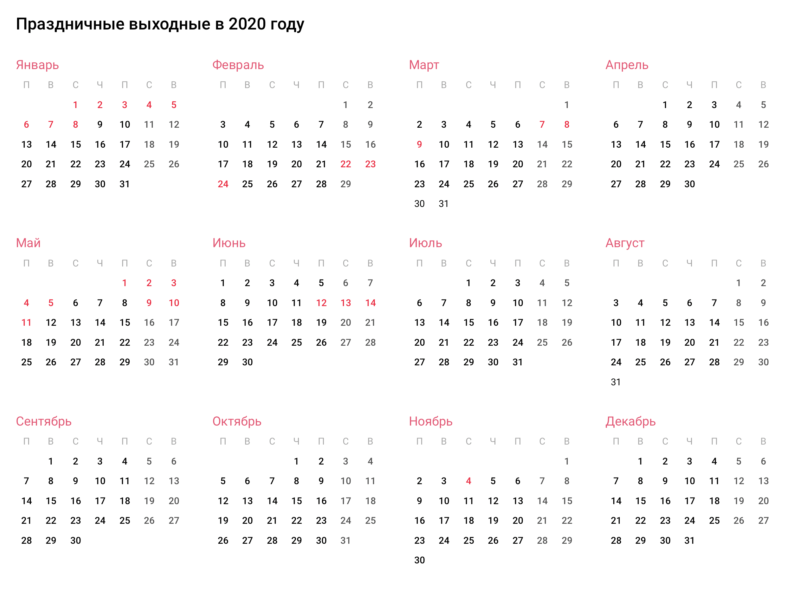 Рабочий календарь на 2022 год с праздниками и выходными. Праздничные выходные 2025. Календарь на 2022 год с праздниками и выходными ЛНР. Календарь на 2022 год с праздниками и выходными ДНР. Выходные в 2025 году в россии календарь