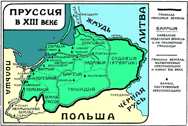  https://s30556663155.mirtesen.ru/blog/43939669208/ISTORIYA-PRUSSII