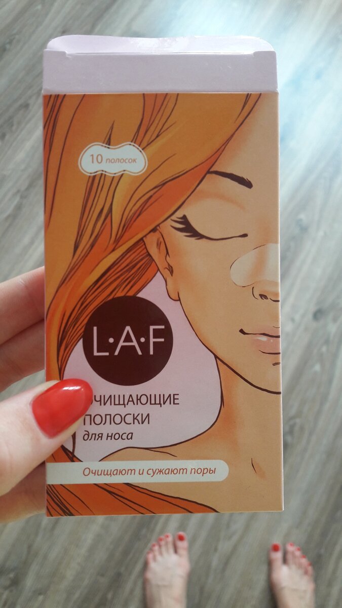  Магнит-косметик, 140 р.  