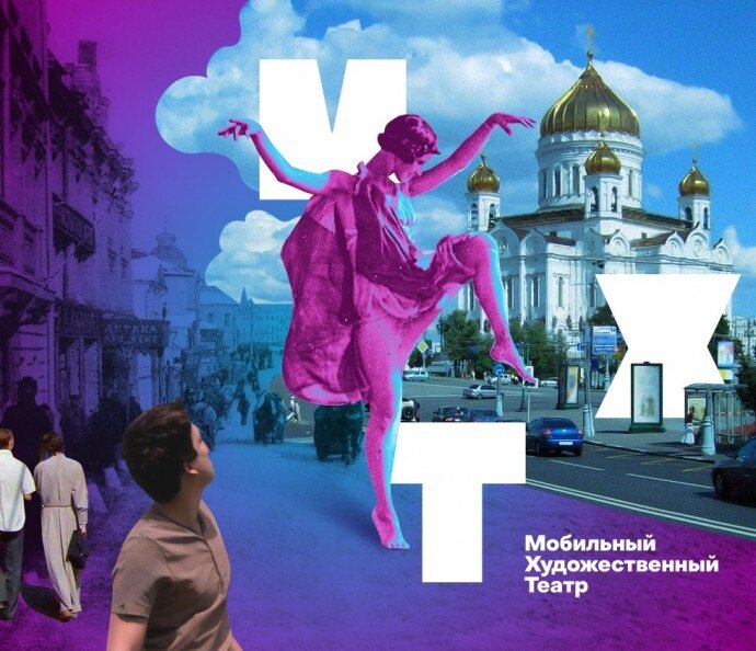 Театр передвижных картинок 4