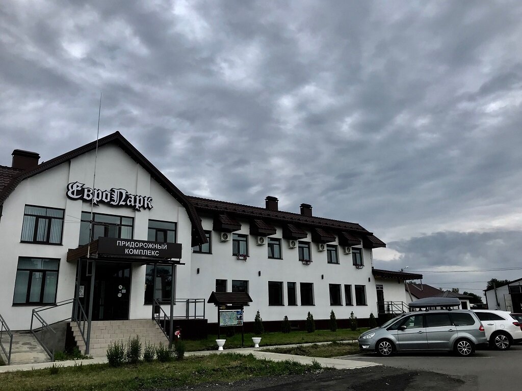 Придорожные рестораны