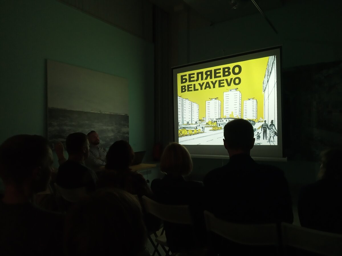 На лекции Дениса Ромодина в галерее