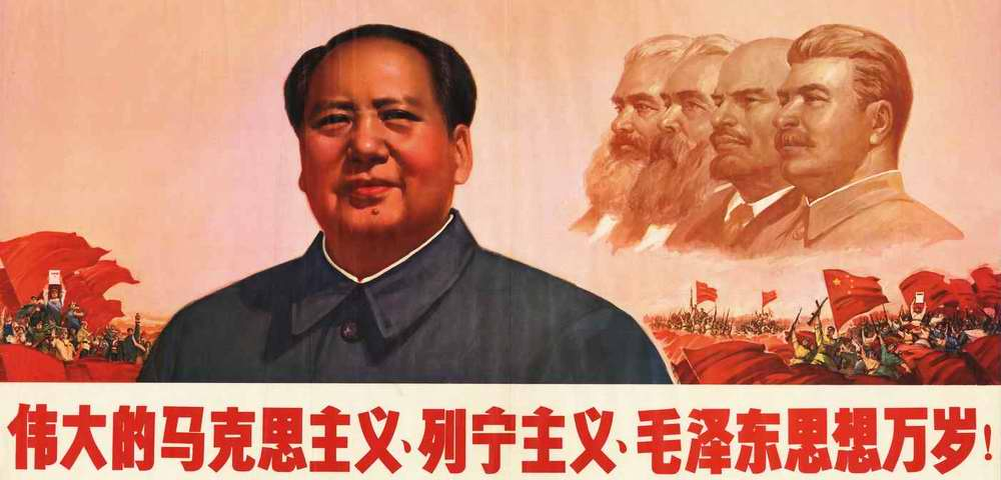 Председатель Мао - живой классик марксизма-ленинизма и великий продолжатель дела мировой революции! (1971 год) (фото взято из tipolog.livejournal.com)