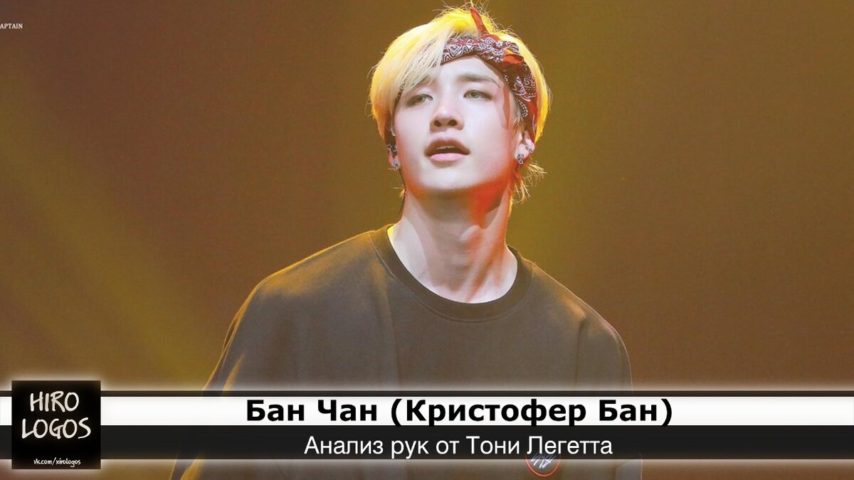 Цитаты бана