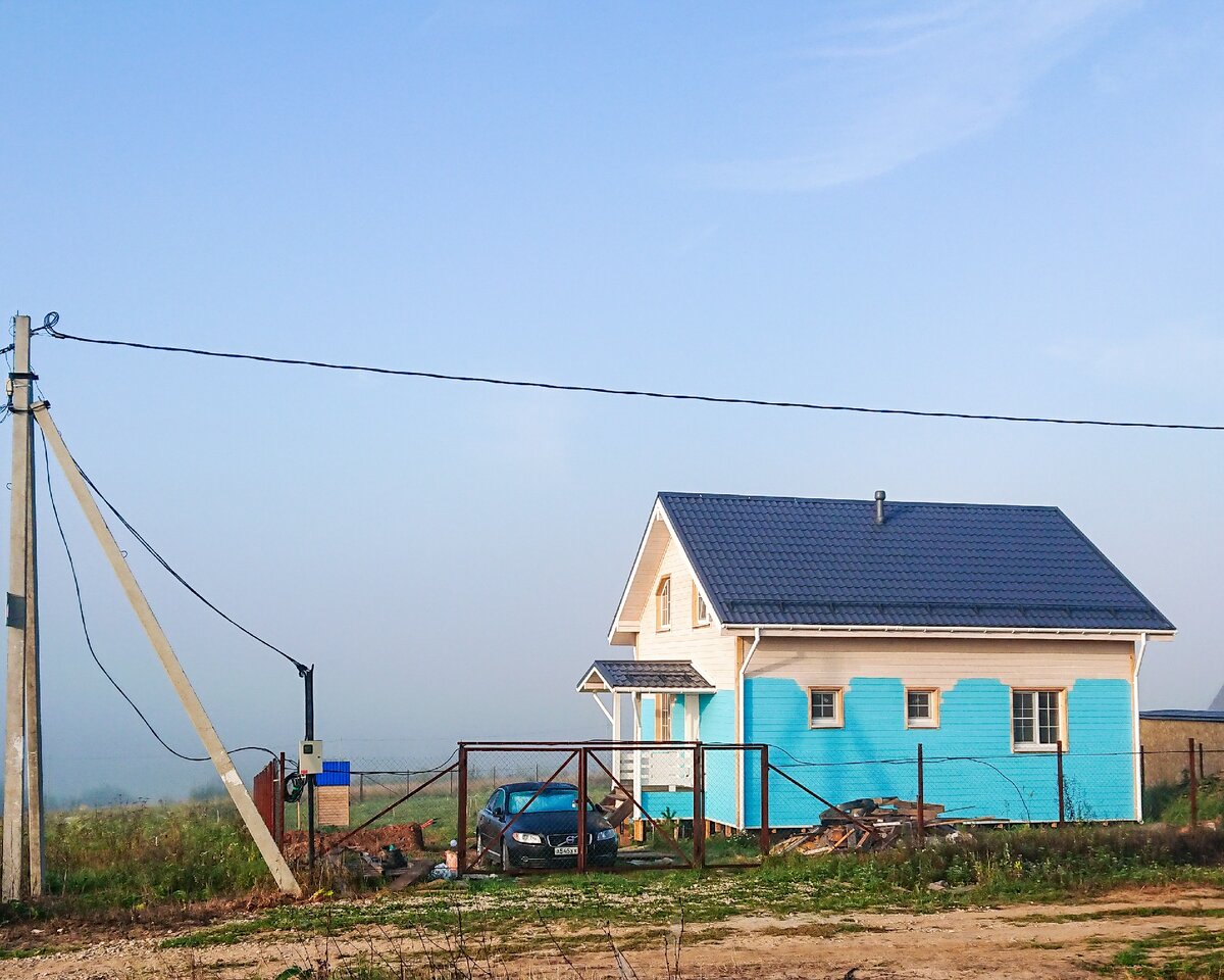 Наш голубой дом