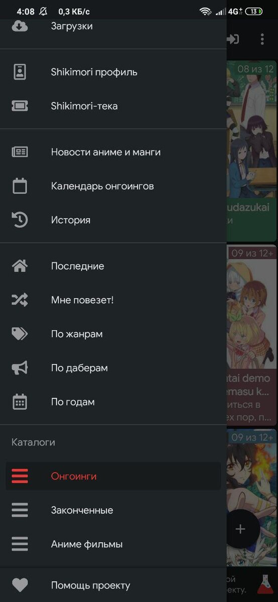 Функционалериинформация об Анимесновной вид