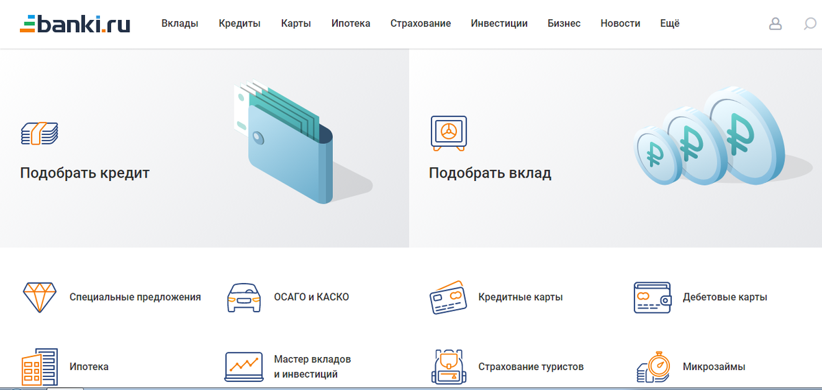 Лучший сайт для решения проблем с банками.