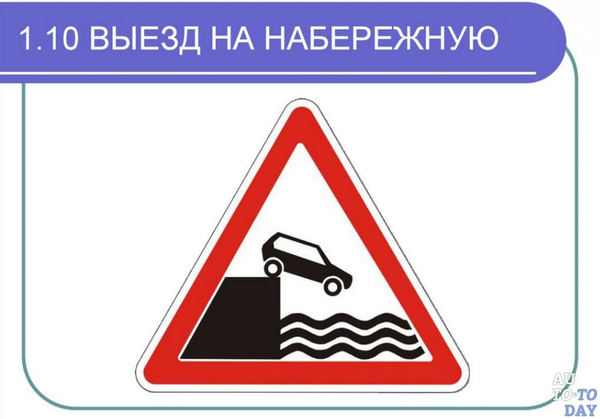 Каждый водитель должен знать о дорожных знаках ВСЕ | Auto.Today | Дзен