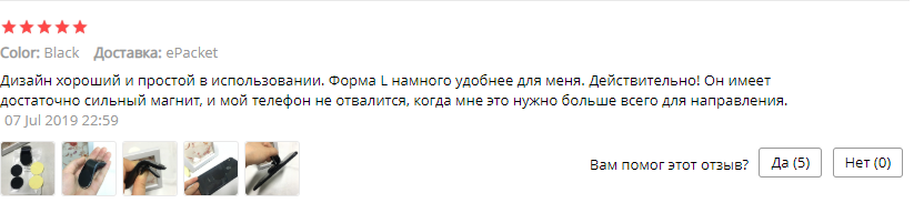 скриншот с сайта https://ru.aliexpress.com