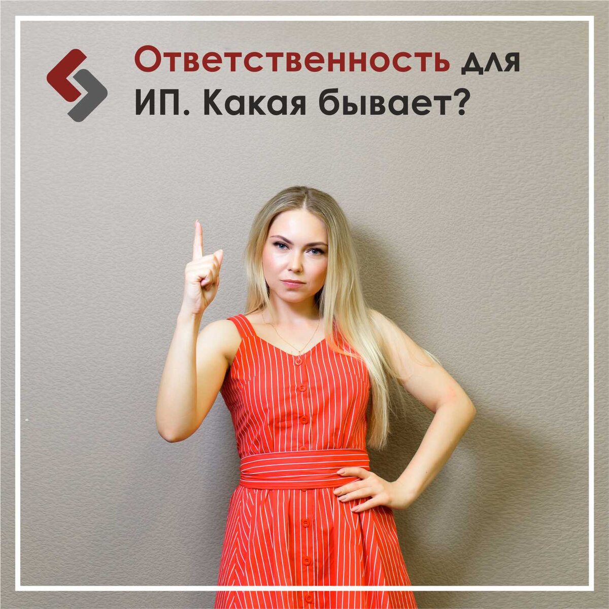 Руководитель отдела по работе с клиентами ООО МКК «Актив Финанс Групп». Юлия Лапко. 8 800 333 69 24