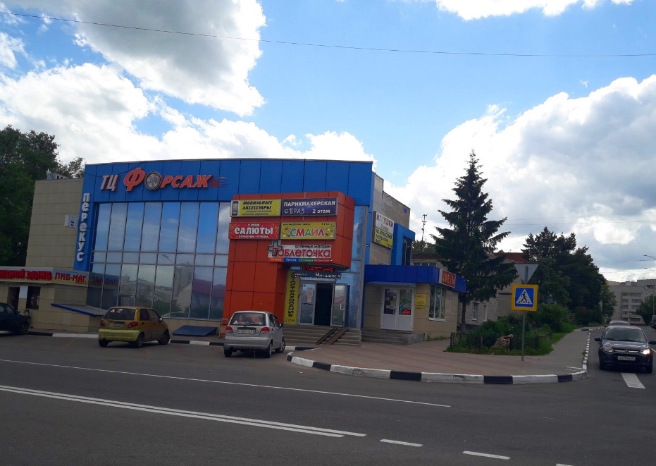 Вариант 2