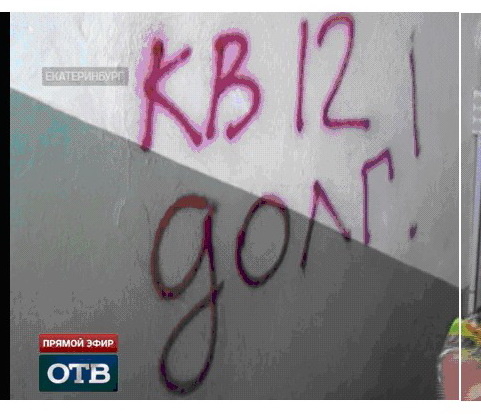 скриншот с видео