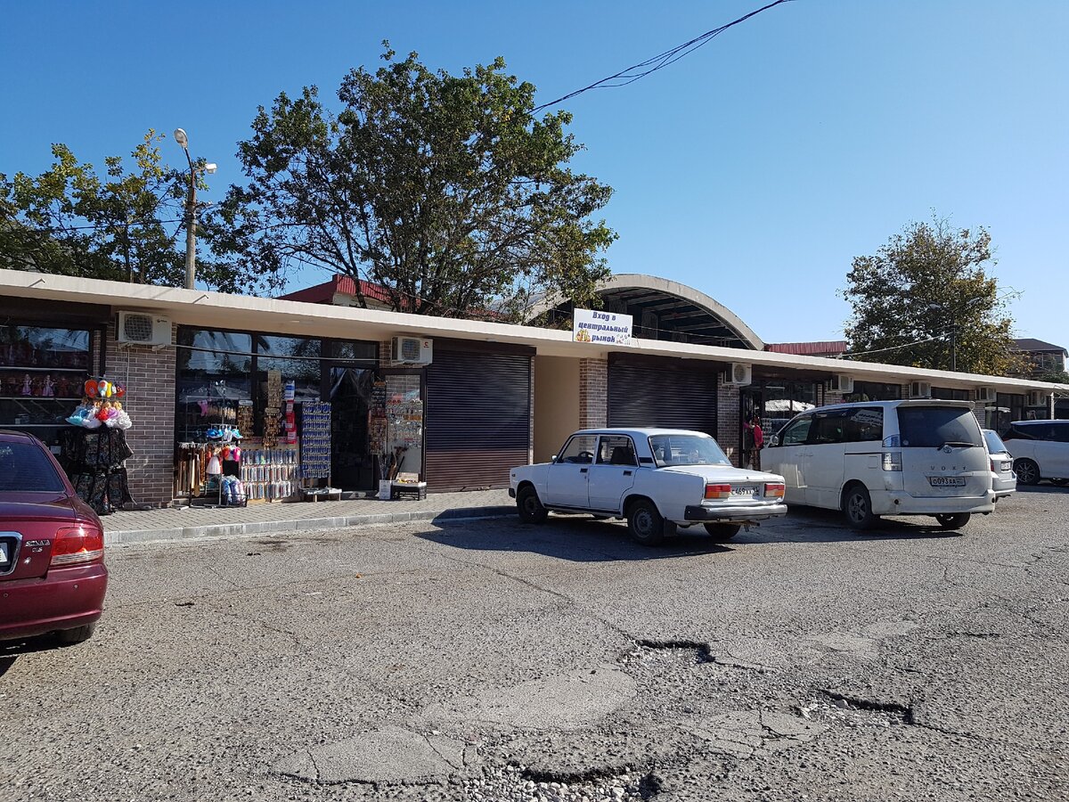 Вход в Центральный рынок в Гагре