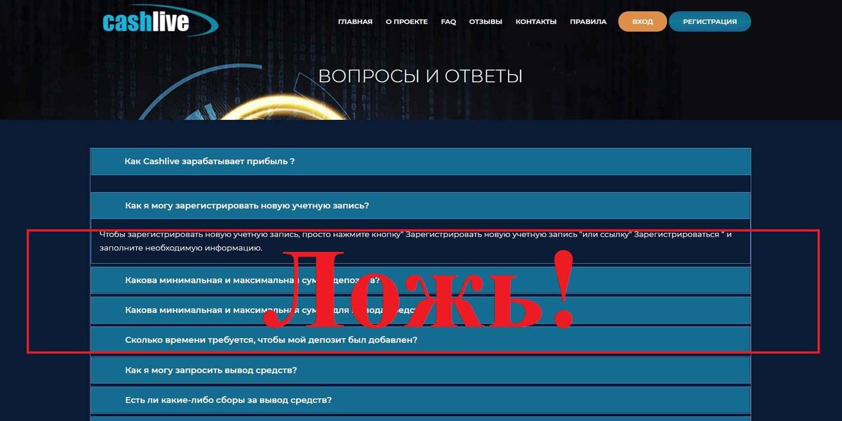 Mybtccash. Отзывы кеш фото. Отзывы кеш фото. Кэш драйв отказ в займе. 365cash.