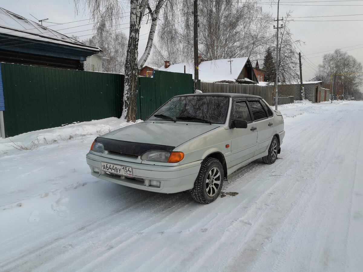 Та самая пятнашка