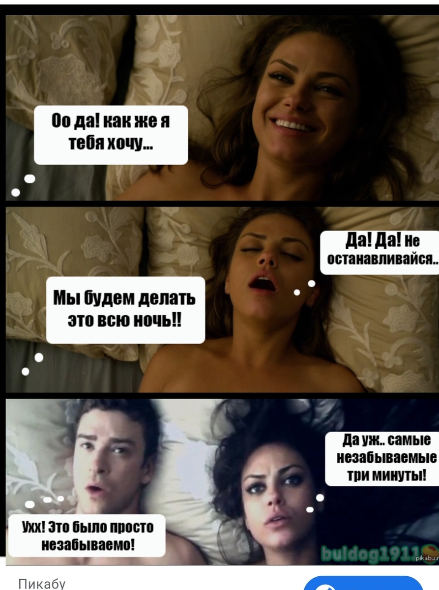 Незабываемая ночь