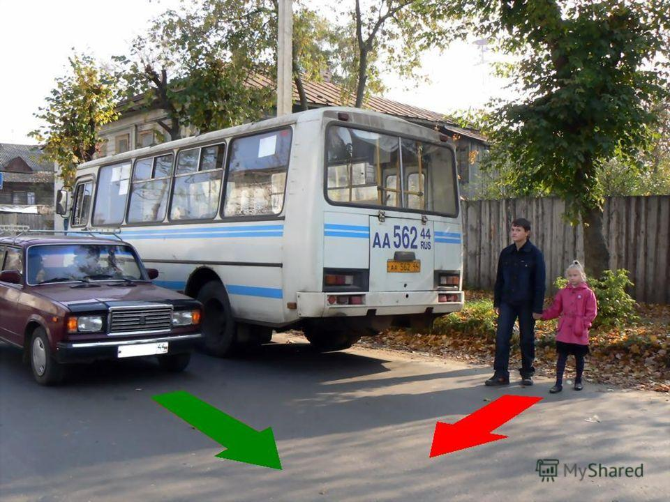 Автобус переходе. Выходить из автобуса. “Ловушки” в зоне остановки маршрутного транспорта. Автобус и пешеходный переход. Перед автобуса.