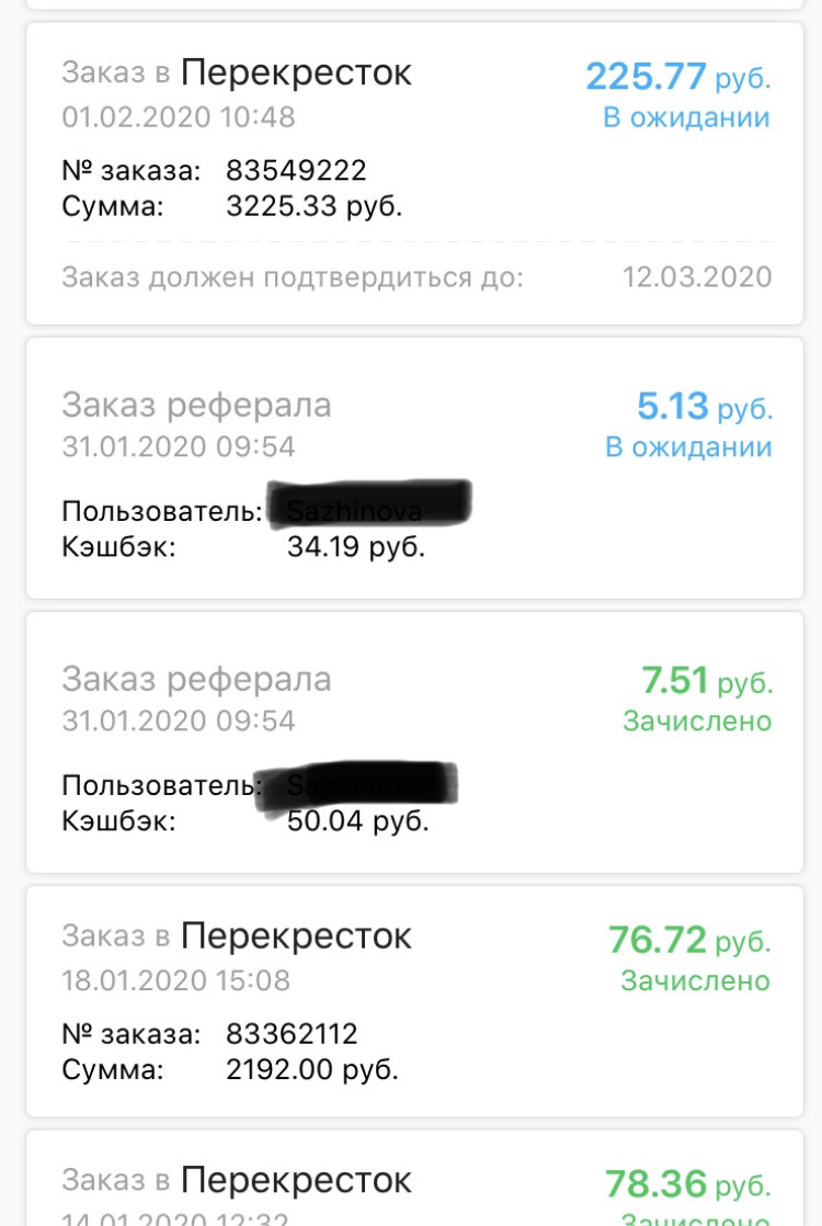 Как я покупаю много продуктов на большую семью, да ещё и зарабатываю на  этом | Мама в бигуди | Дзен